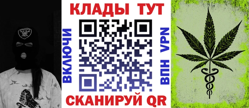 Купить закладку ГАШИШ  A-PVP  Меф мяу мяу  Боровичи