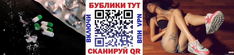 Экстази 300 mg  Купить  Боровичи 