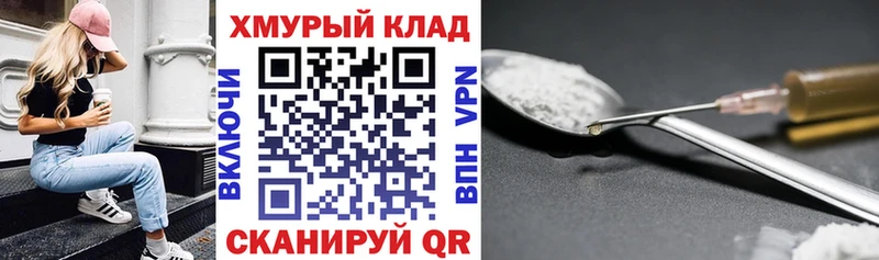 Купить  Боровичи  Героин гречка 