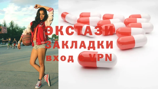 спиды Алексин