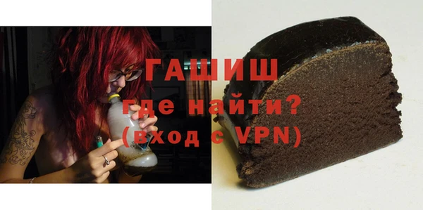 гашишное масло Нефтегорск