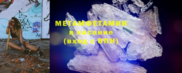 спиды Алексин