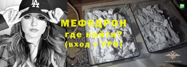 скорость mdpv Нефтекумск