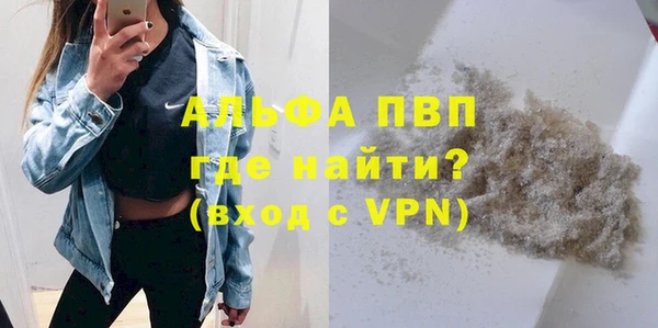 спиды Алексин