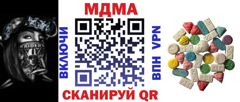 МДМА Molly  Купить где  Боровичи 