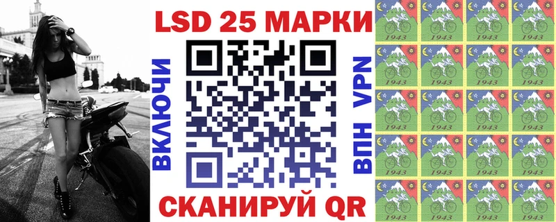 Купить где  Боровичи  Марки N-bome 1500мкг 